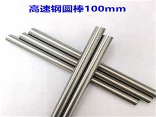 日立模具钢材料有哪些