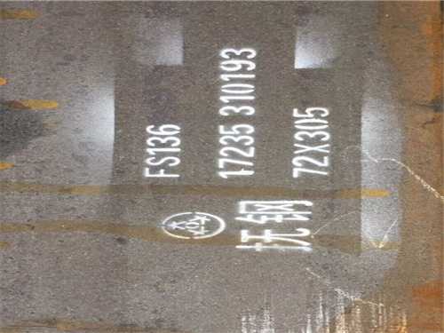 431钢材对应牌号，4137钢对应中国牌号