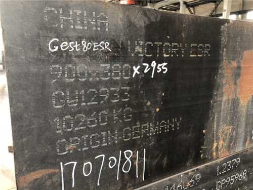 福建哪里有ts520模具钢