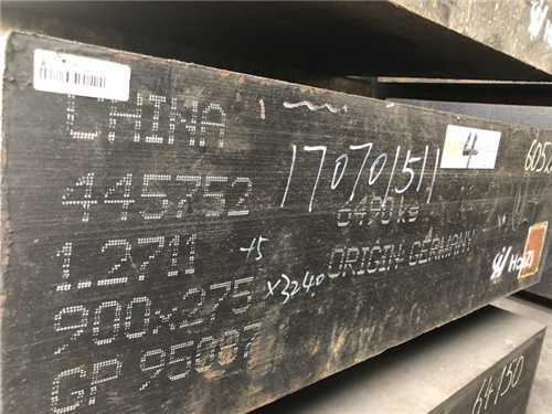 hdpe料用什么模具钢