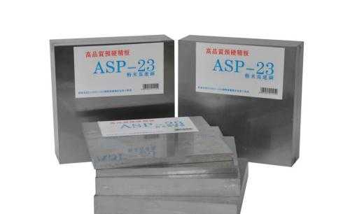 冲锰钢用什么模具材料