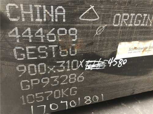 硅钢片冲压模具钢具