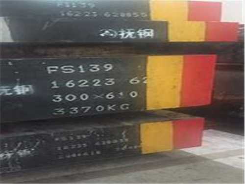 ts520加硬多少度