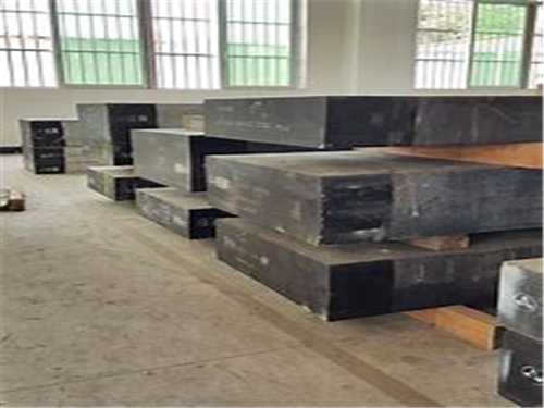 注塑模具成型零件材料