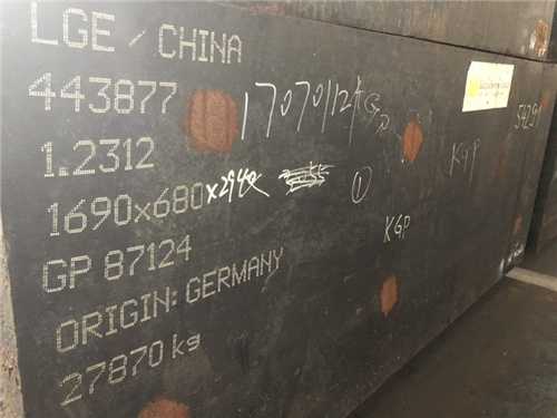 温州tr11模具钢厂