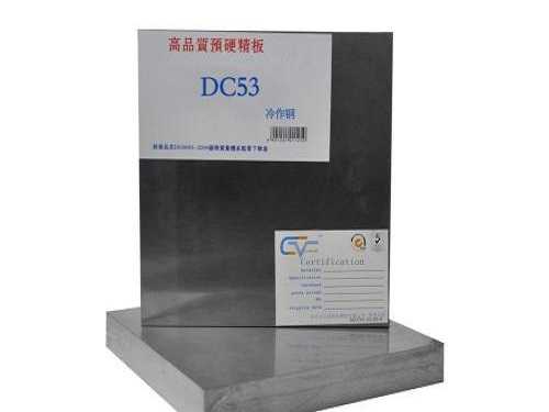 assab88材料东锜模具钢，assab88多少钱东锜模具钢