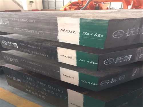冲压模具材料哪里有卖