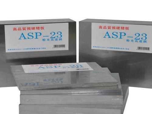粉末冶金高速钢 pm15