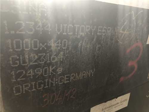 进口冷用模具钢