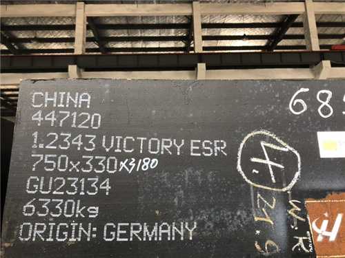 模具钢t300东锜