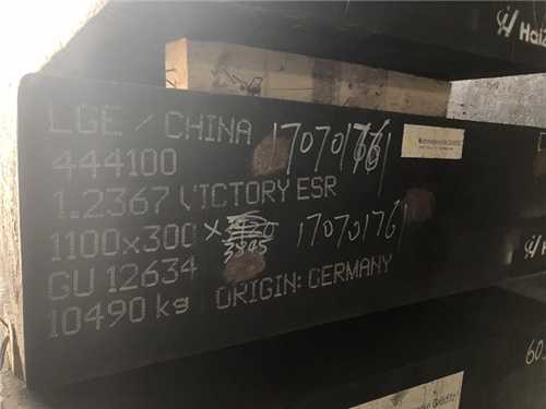 yg8角合金块